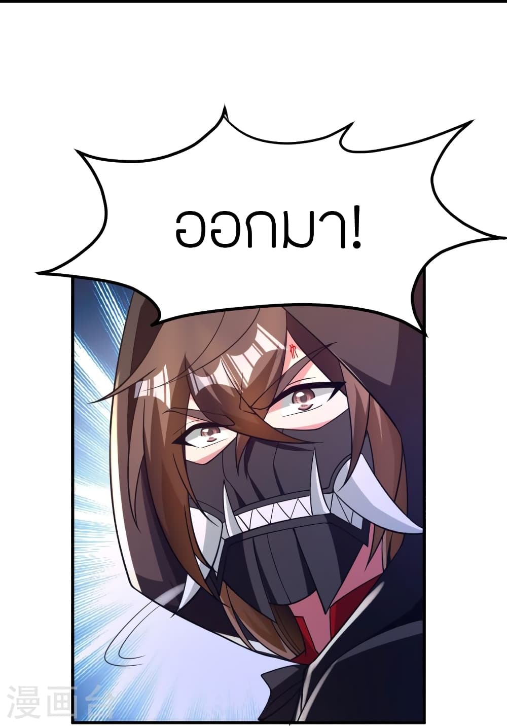 Banished Disciple’s Counterattack ตอนที่ 360 (91)